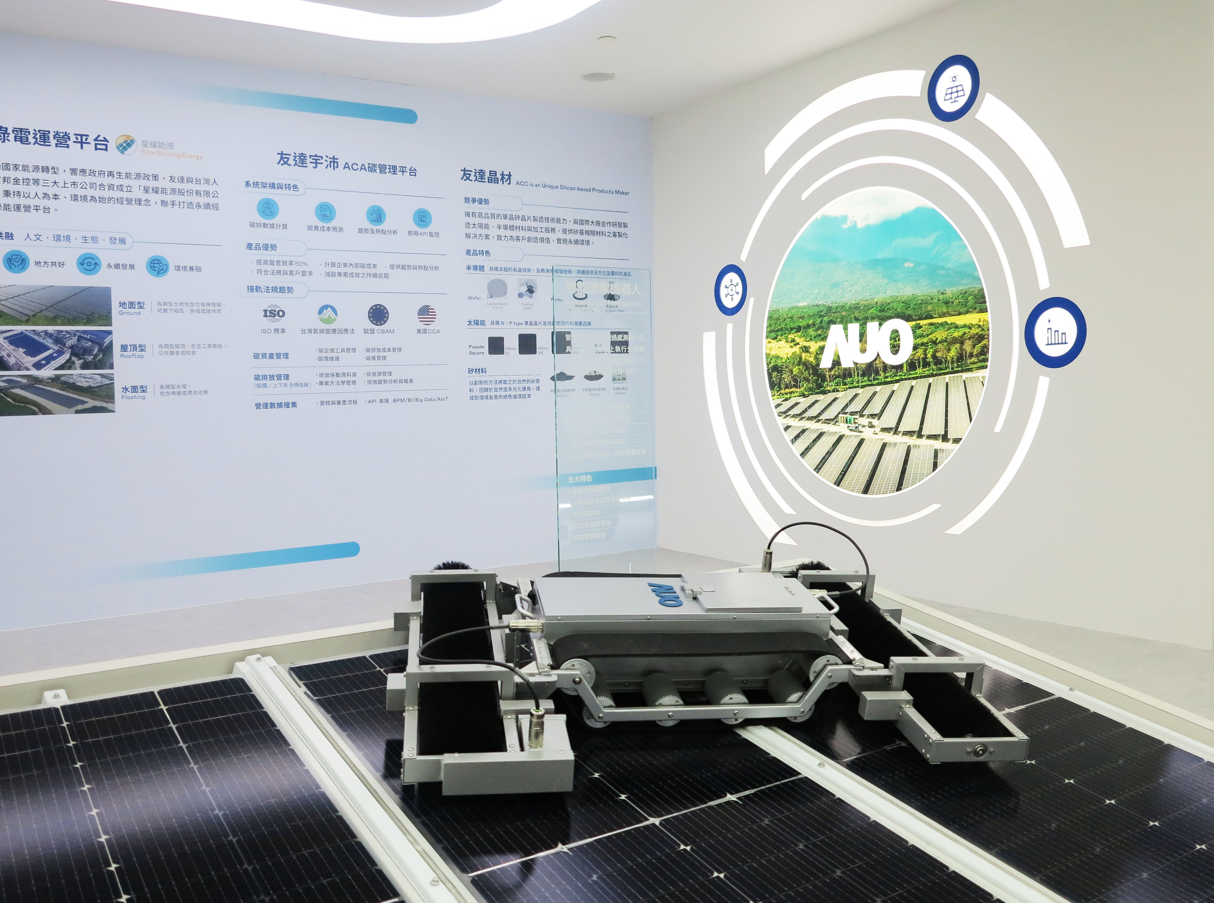 友達SunSteel光電整合型浪板，可節省系統支架的使用、降低成本，更進一步於光電場實現快速安裝工法，利於建築減碳優勢。